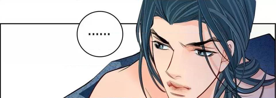 献给心脏 献给心脏-第 40 话 第183页