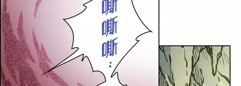 献给心脏 献给心脏-第 40 话 第186页