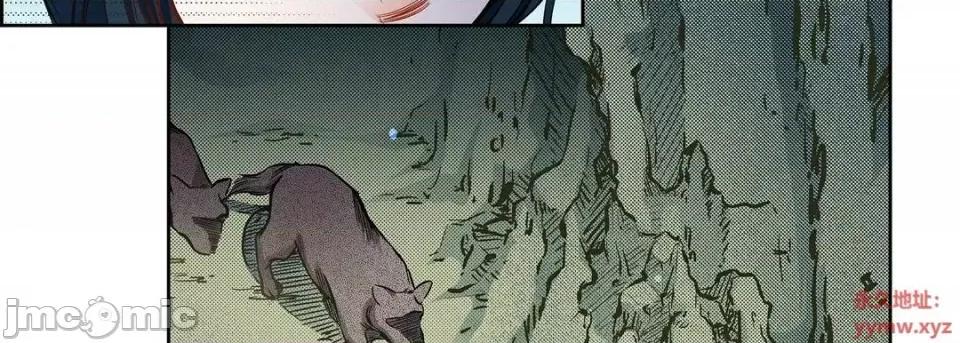 献给心脏 献给心脏-第 40 话 第190页