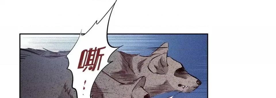 献给心脏 献给心脏-第 40 话 第193页