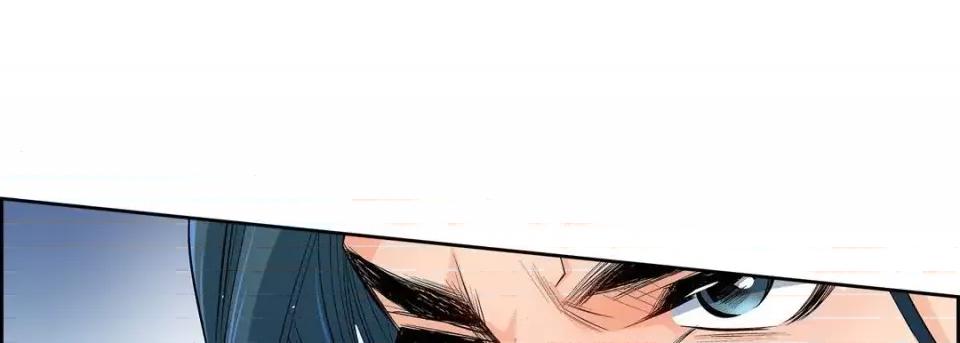 献给心脏 献给心脏-第 41 话 第13页