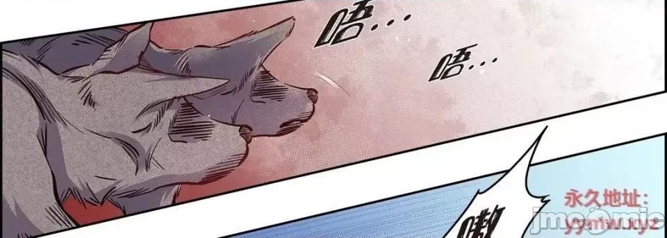 献给心脏 献给心脏-第 41 话 第15页