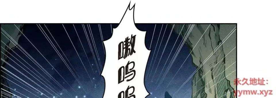 献给心脏 献给心脏-第 41 话 第17页