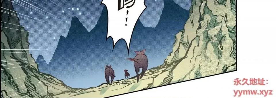 献给心脏 献给心脏-第 41 话 第18页
