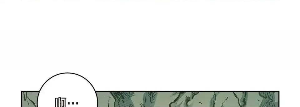 献给心脏 献给心脏-第 41 话 第29页