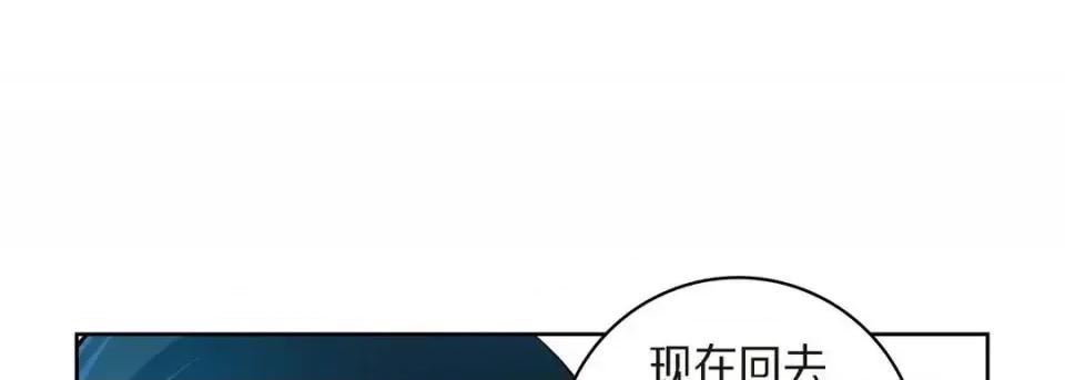献给心脏 献给心脏-第 41 话 第41页