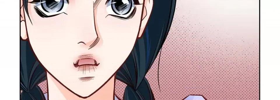 献给心脏 献给心脏-第 41 话 第43页