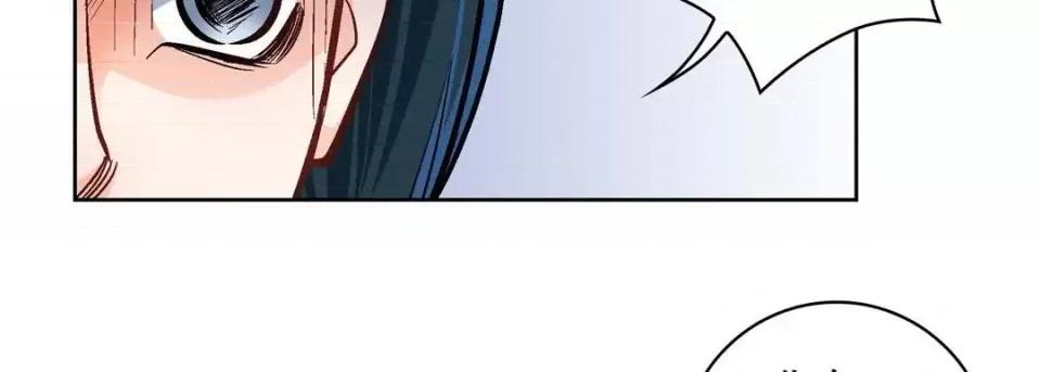 献给心脏 献给心脏-第 41 话 第46页