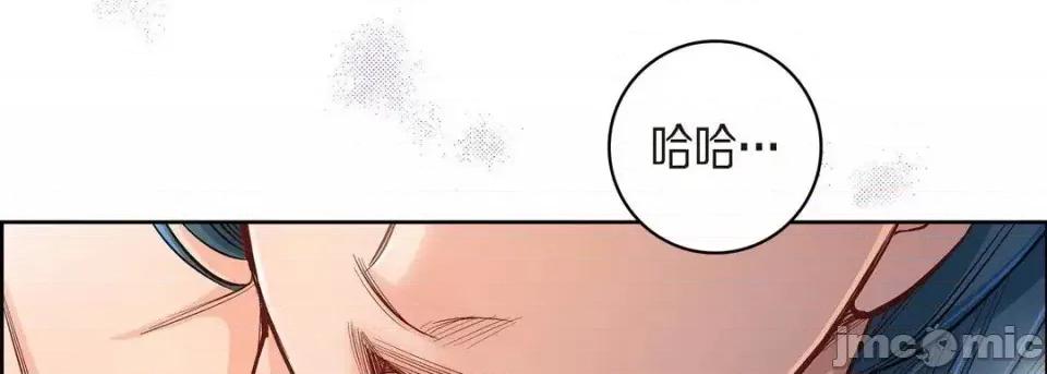 献给心脏 献给心脏-第 41 话 第70页