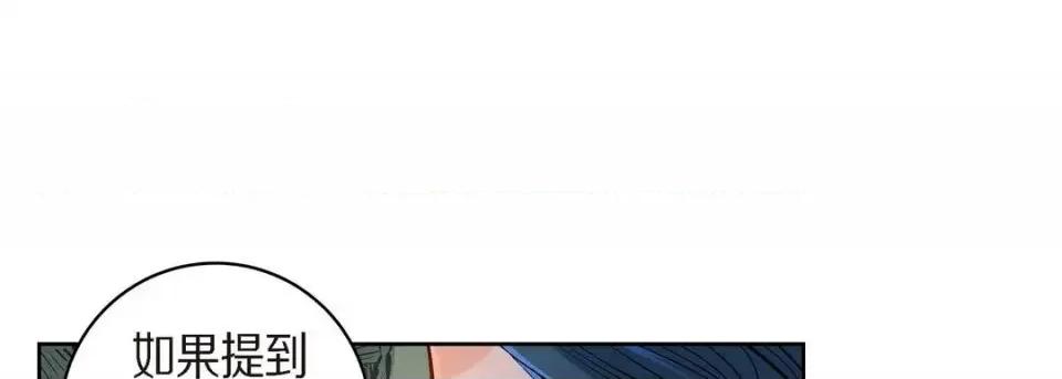 献给心脏 献给心脏-第 41 话 第77页