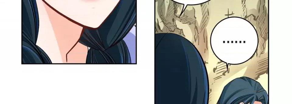 献给心脏 献给心脏-第 41 话 第91页