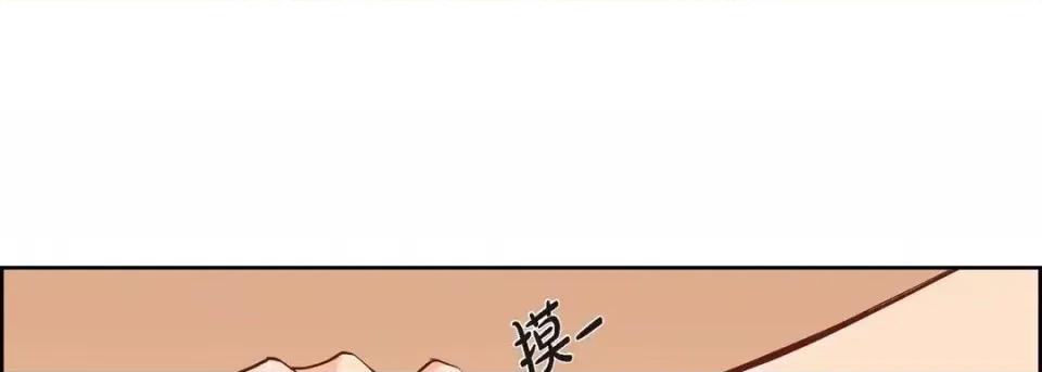 献给心脏 献给心脏-第 41 话 第101页