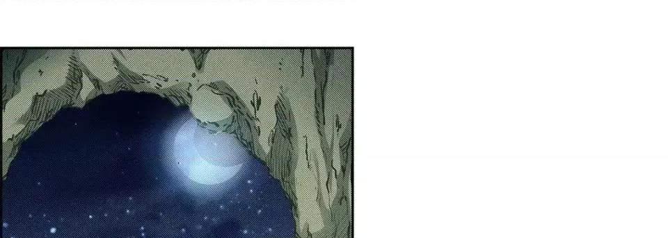 献给心脏 献给心脏-第 41 话 第109页
