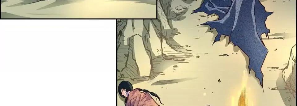 献给心脏 献给心脏-第 41 话 第111页