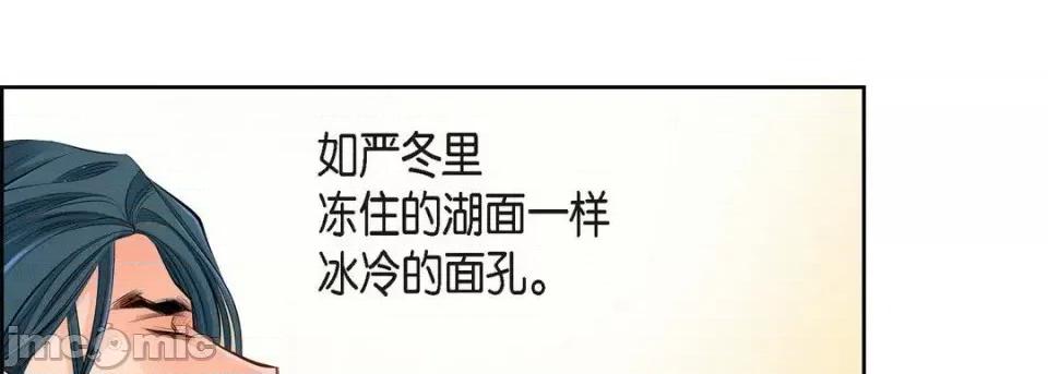 献给心脏 献给心脏-第 41 话 第125页