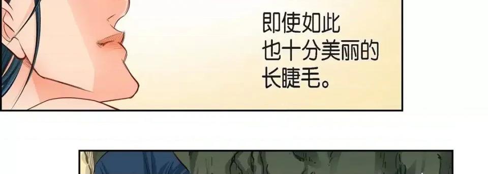 献给心脏 献给心脏-第 41 话 第126页