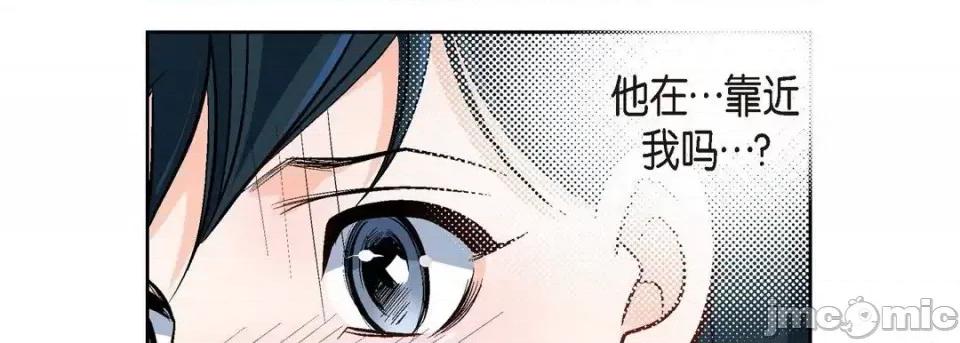 献给心脏 献给心脏-第 41 话 第135页