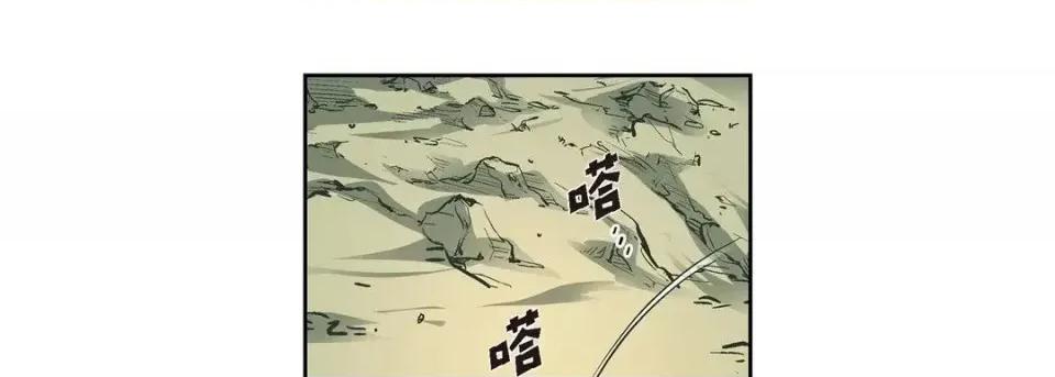 献给心脏 献给心脏-第 41 话 第137页