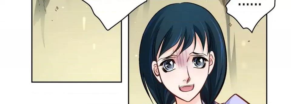 献给心脏 献给心脏-第 41 话 第147页