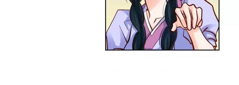 献给心脏 献给心脏-第 41 话 第148页