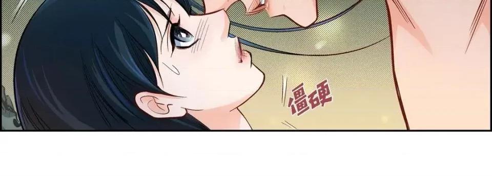 献给心脏 献给心脏-第 42 话 第23页