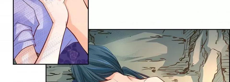 献给心脏 献给心脏-第 42 话 第46页