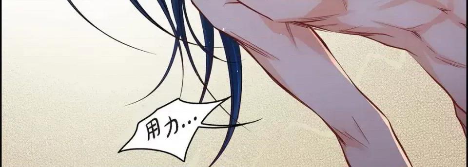 献给心脏 献给心脏-第 42 话 第63页