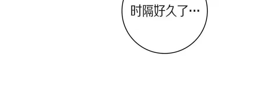 献给心脏 献给心脏-第 42 话 第68页