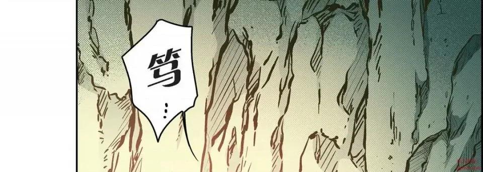 献给心脏 献给心脏-第 43 话 第23页