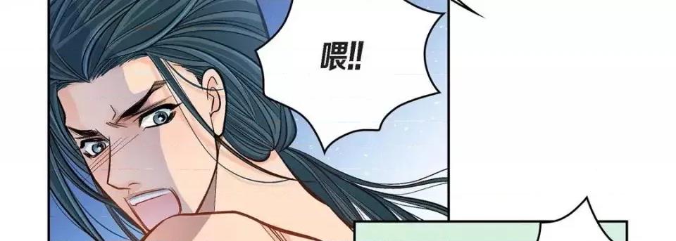献给心脏 献给心脏-第 43 话 第34页