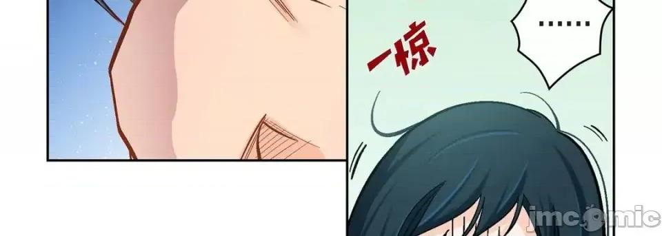 献给心脏 献给心脏-第 43 话 第35页