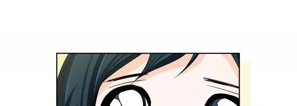 献给心脏 献给心脏-第 43 话 第41页