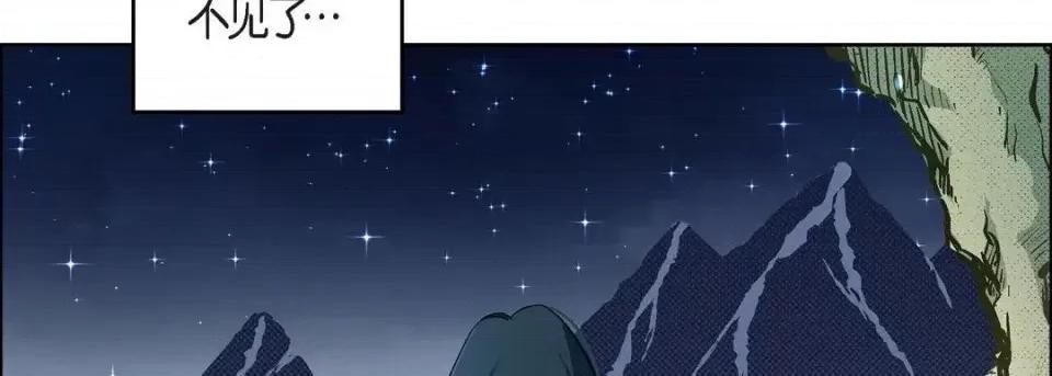献给心脏 献给心脏-第 43 话 第54页