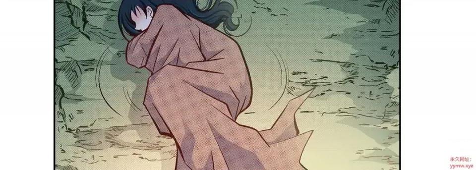献给心脏 献给心脏-第 43 话 第58页