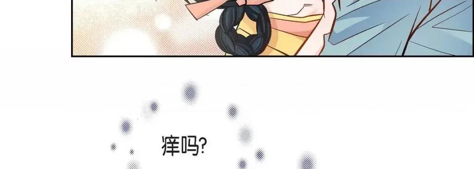 献给心脏 献给心脏-第 43 话 第63页