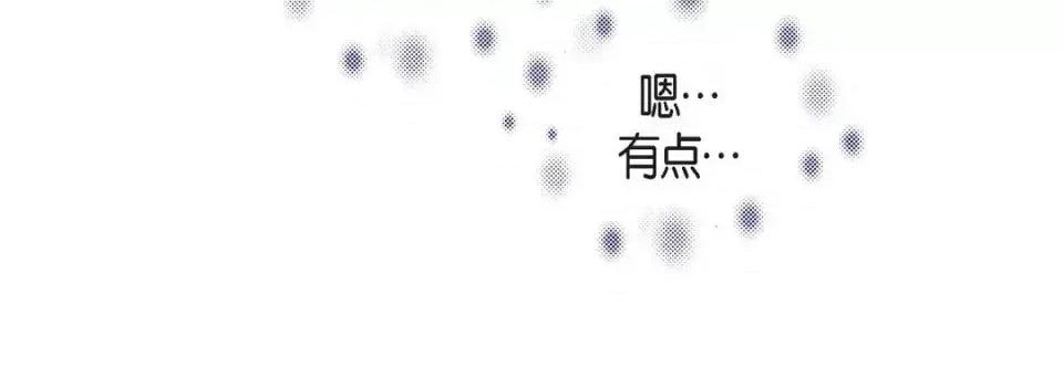 献给心脏 献给心脏-第 43 话 第64页