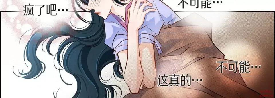 献给心脏 献给心脏-第 43 话 第67页