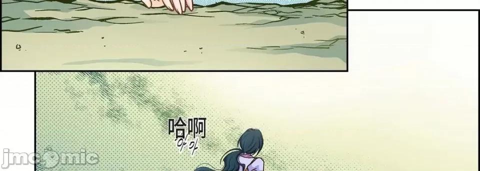 献给心脏 献给心脏-第 43 话 第90页