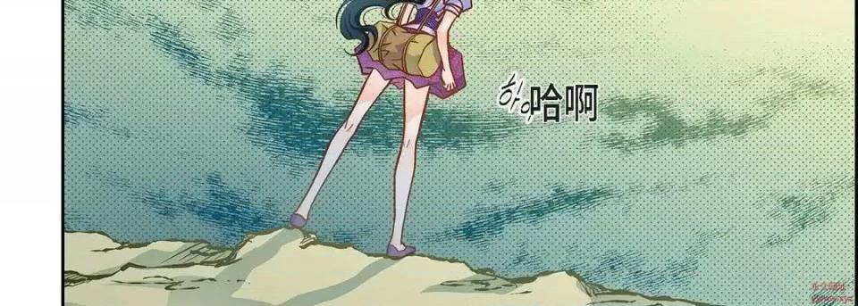 献给心脏 献给心脏-第 43 话 第91页