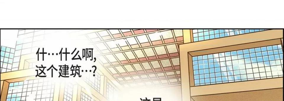献给心脏 献给心脏-第 43 话 第98页