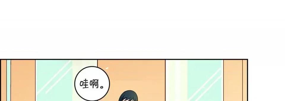 献给心脏 献给心脏-第 43 话 第101页
