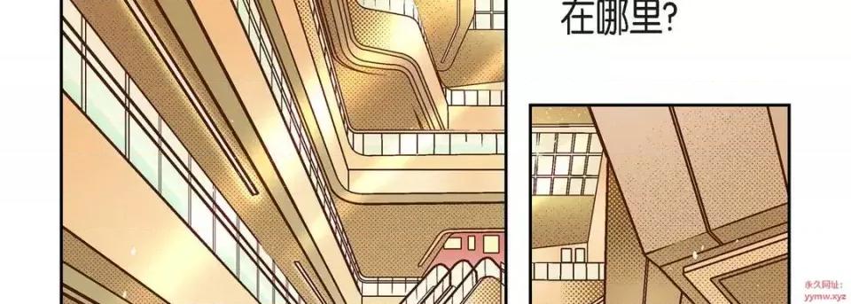 献给心脏 献给心脏-第 43 话 第106页