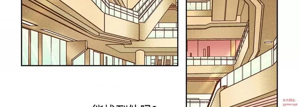 献给心脏 献给心脏-第 43 话 第107页