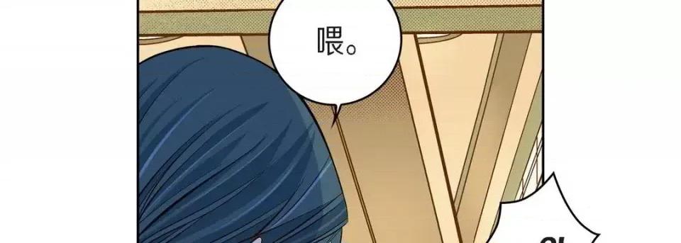 献给心脏 献给心脏-第 43 话 第114页
