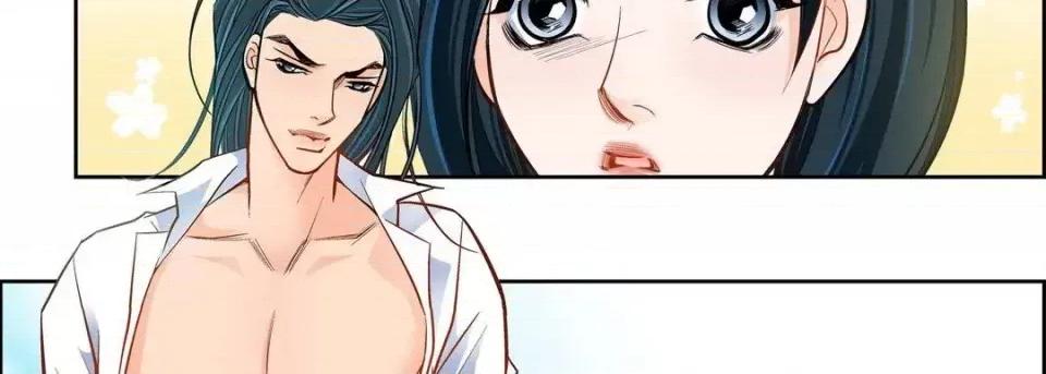 献给心脏 献给心脏-第 43 话 第122页