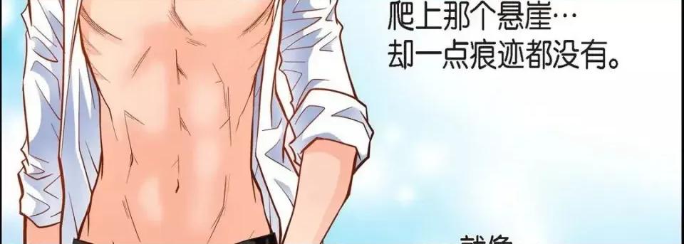 献给心脏 献给心脏-第 43 话 第123页
