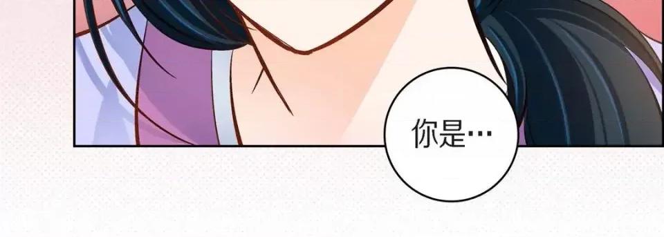 献给心脏 献给心脏-第 43 话 第127页