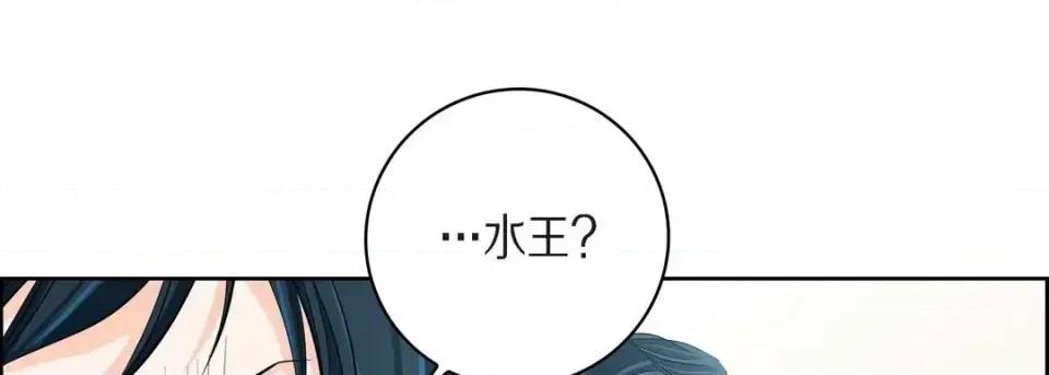 献给心脏 献给心脏-第 43 话 第129页