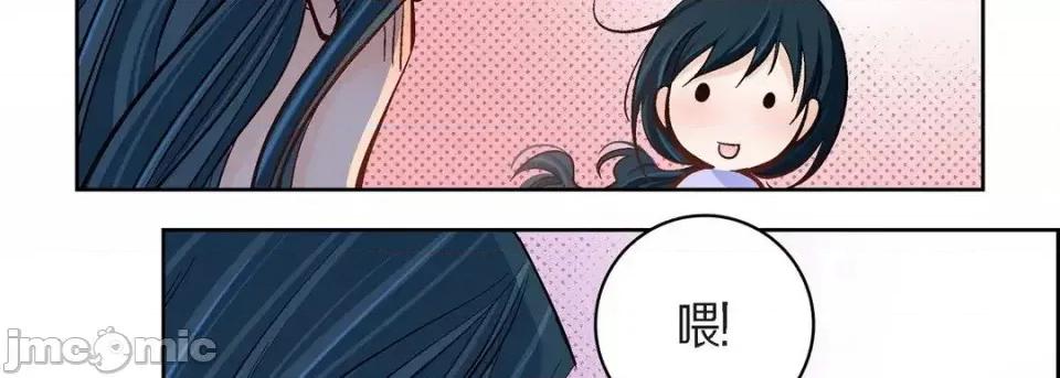 献给心脏 献给心脏-第 43 话 第135页