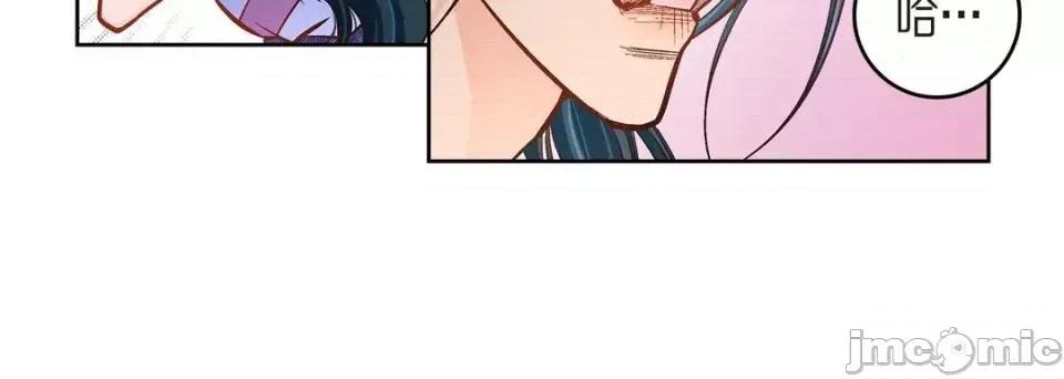 献给心脏 献给心脏-第 43 话 第140页